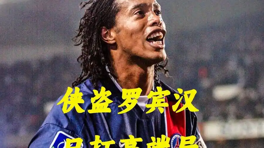 无疑是对于