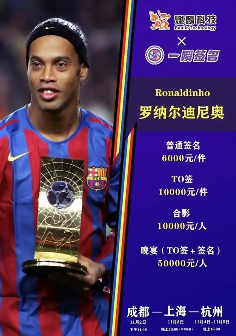 友情